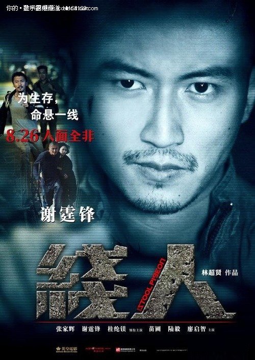 伊利诺伊大学硕士毕业证